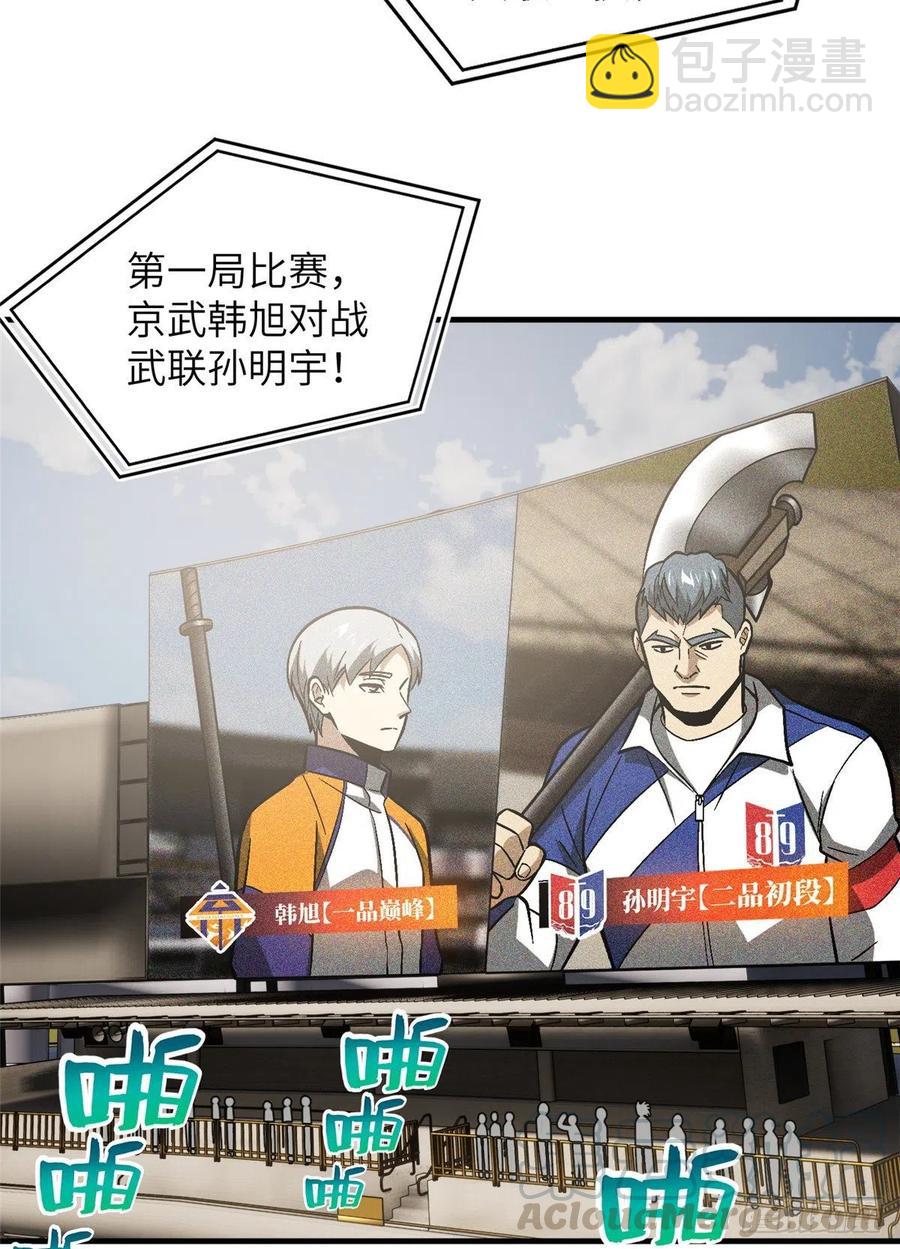 077 没那么容易18