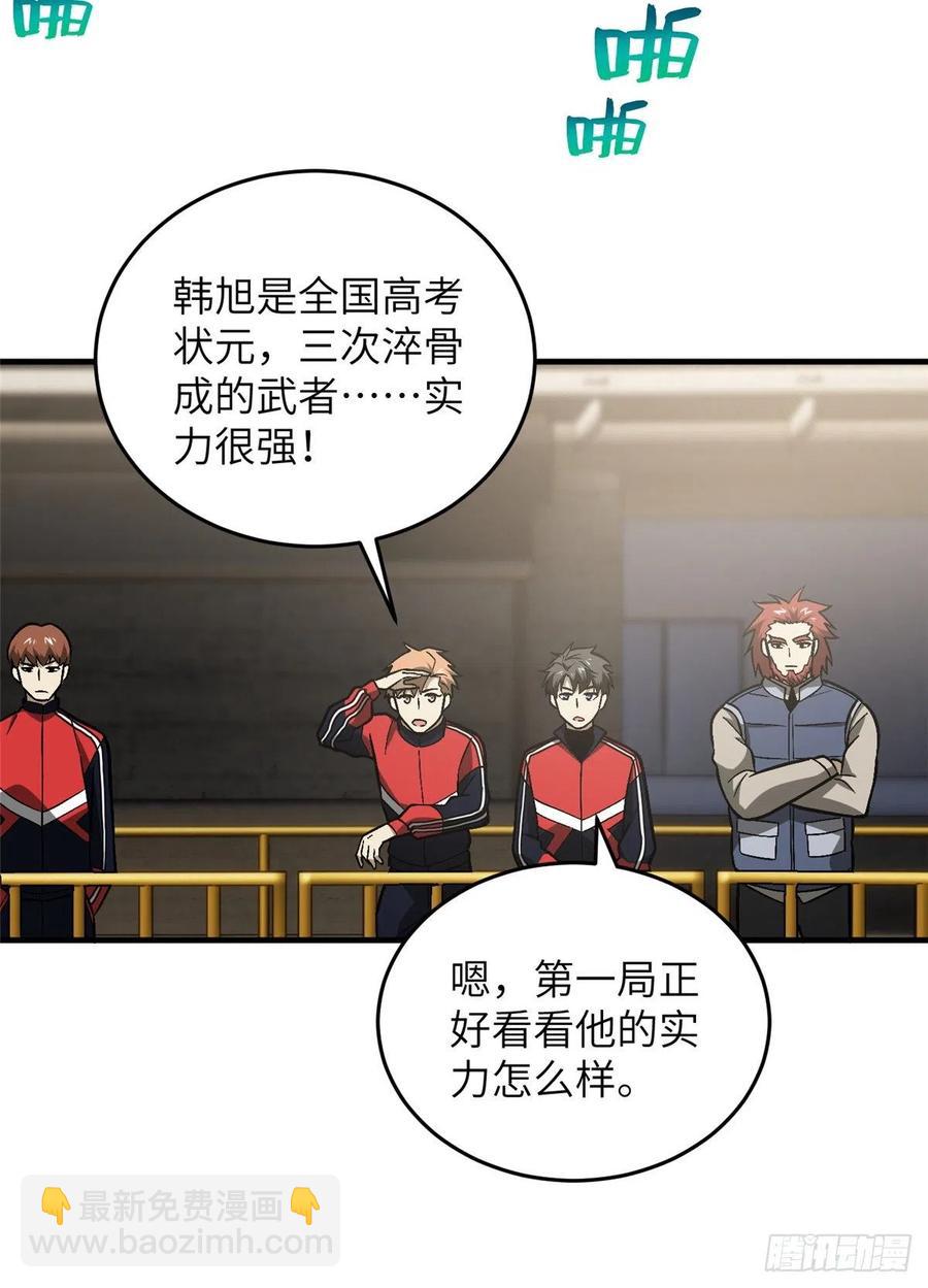 077 没那么容易19