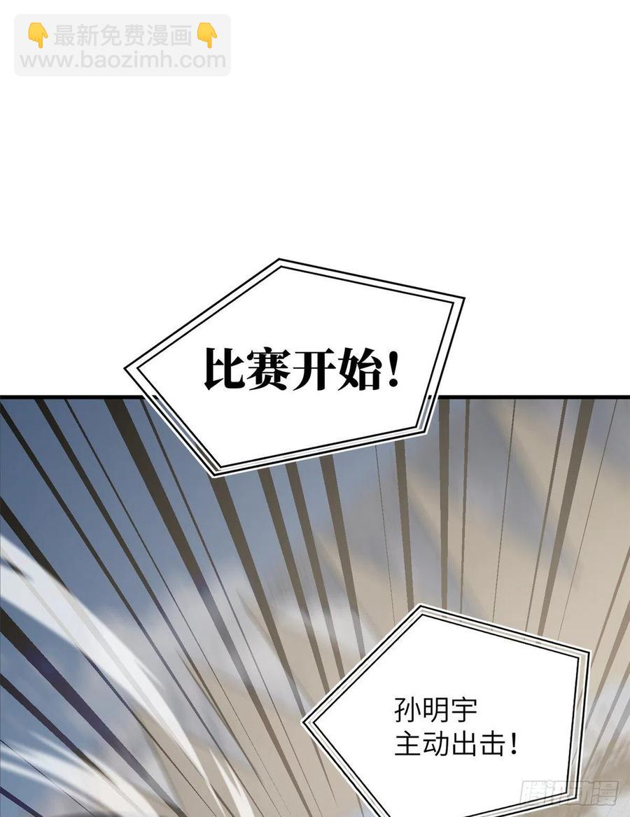 077 没那么容易20