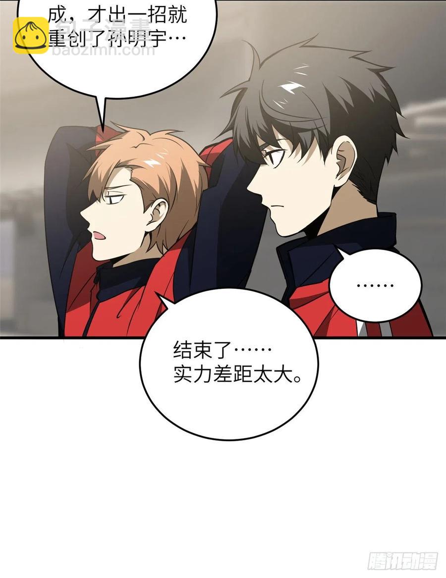 077 没那么容易29