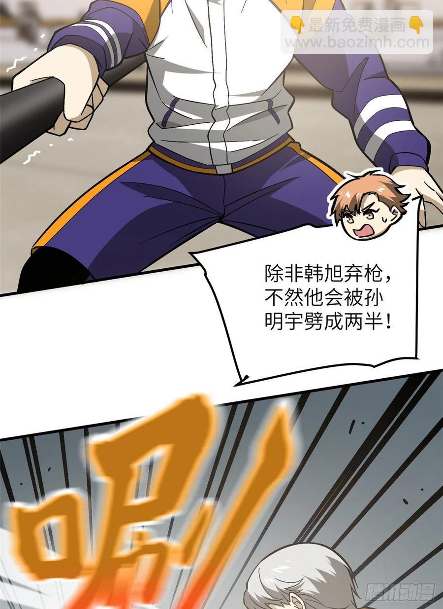 077 没那么容易34