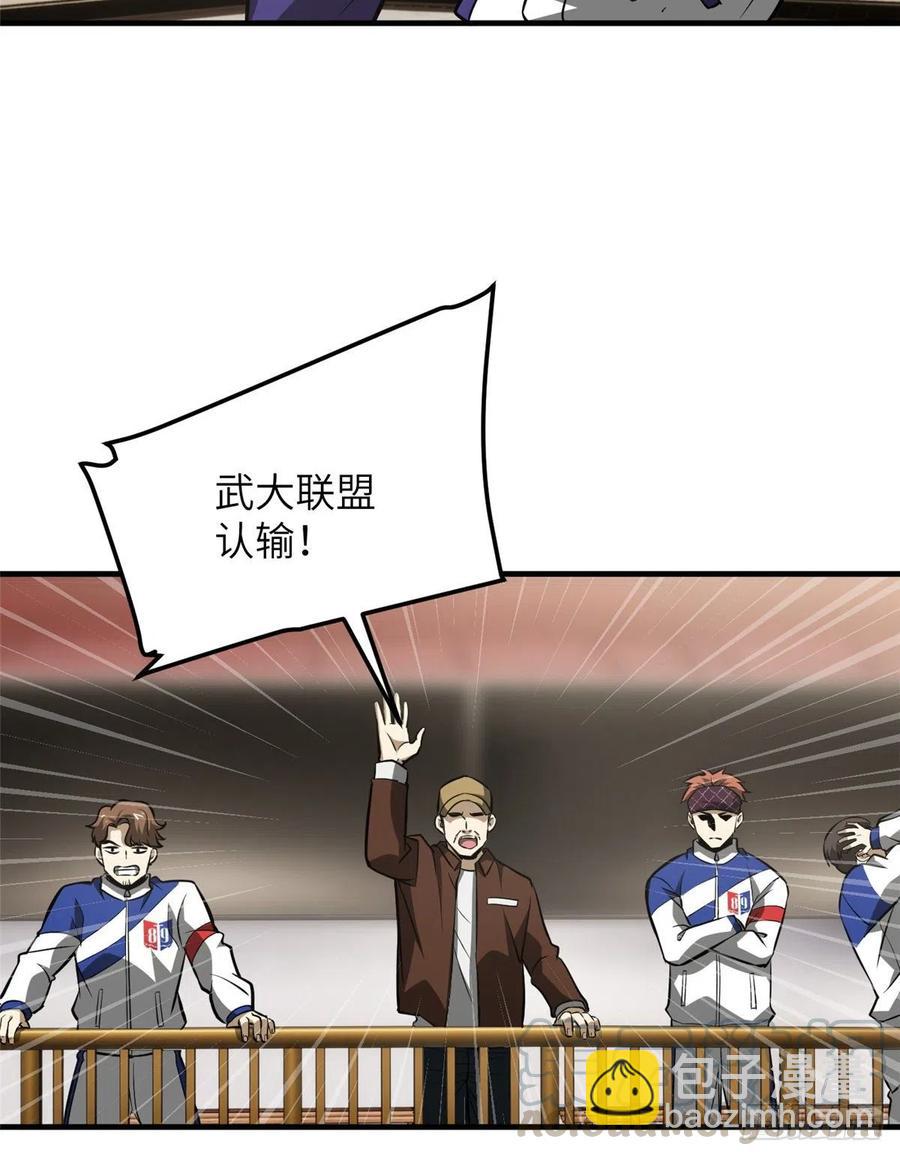 077 没那么容易45