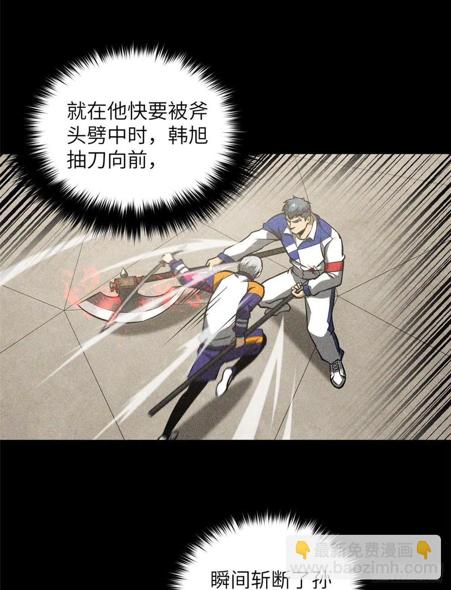 077 没那么容易49