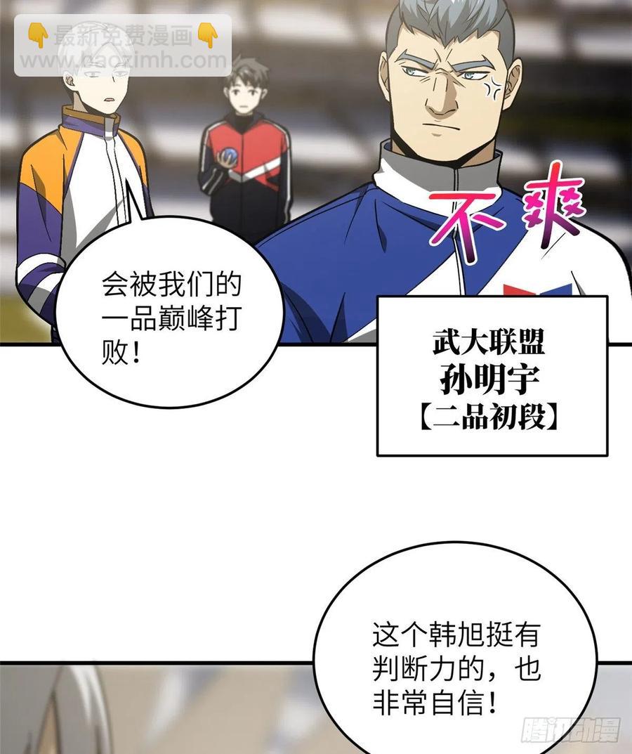 077 没那么容易5