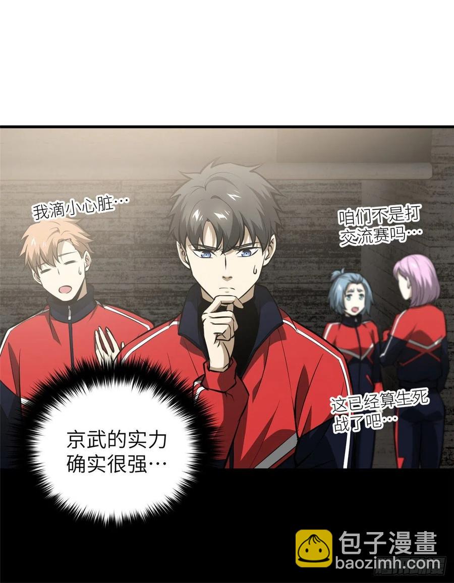 077 没那么容易51