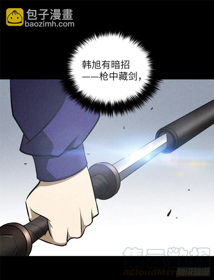 077 没那么容易52