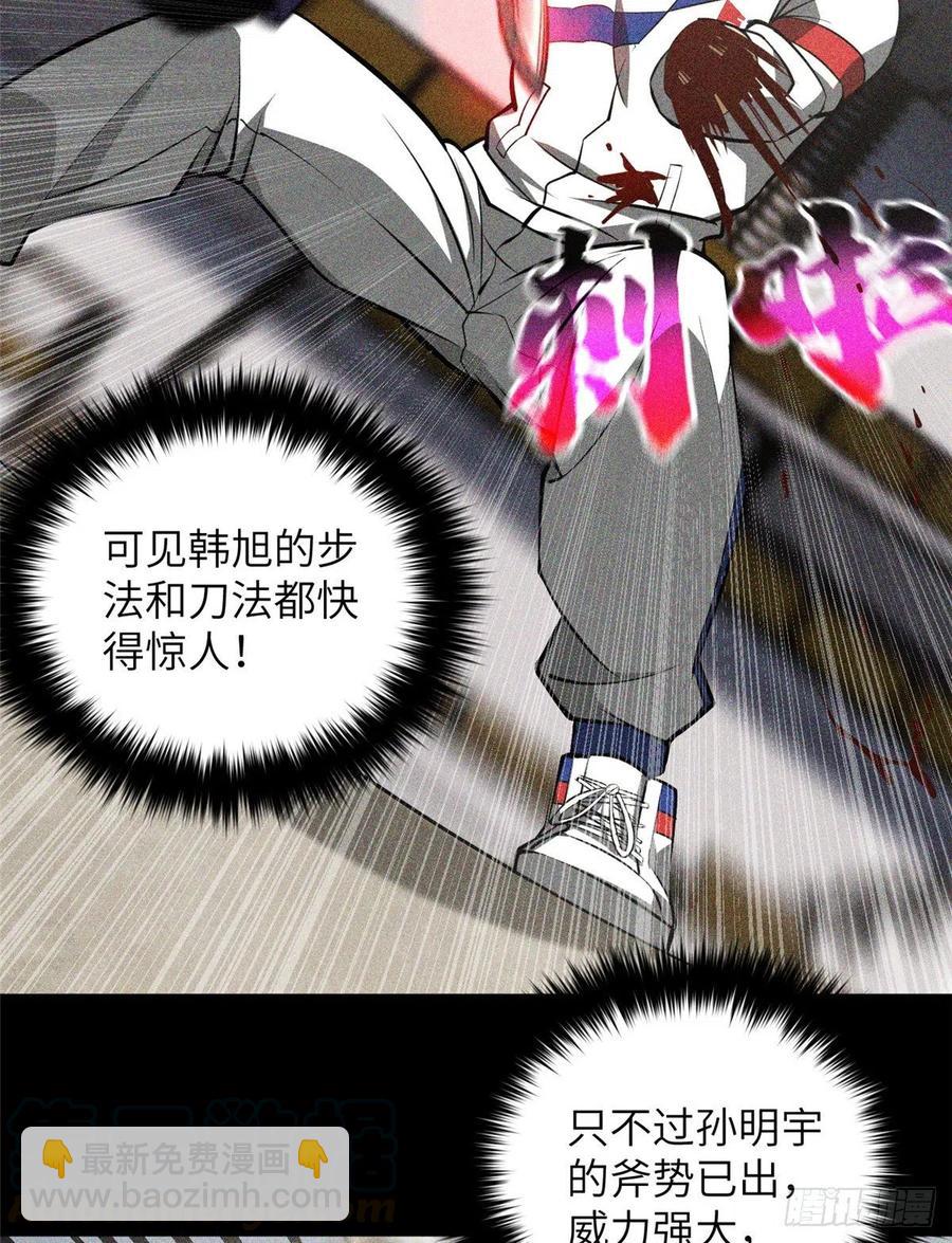 077 没那么容易55