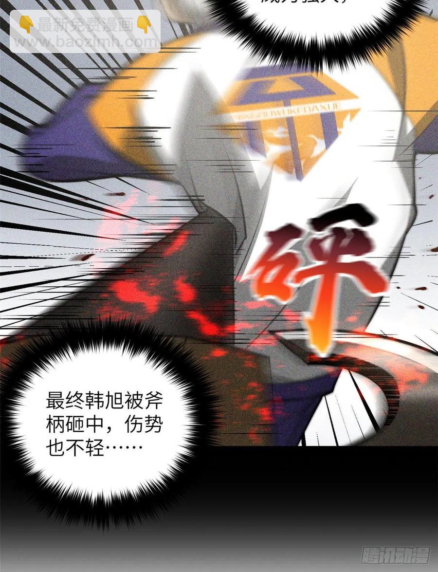 077 没那么容易56