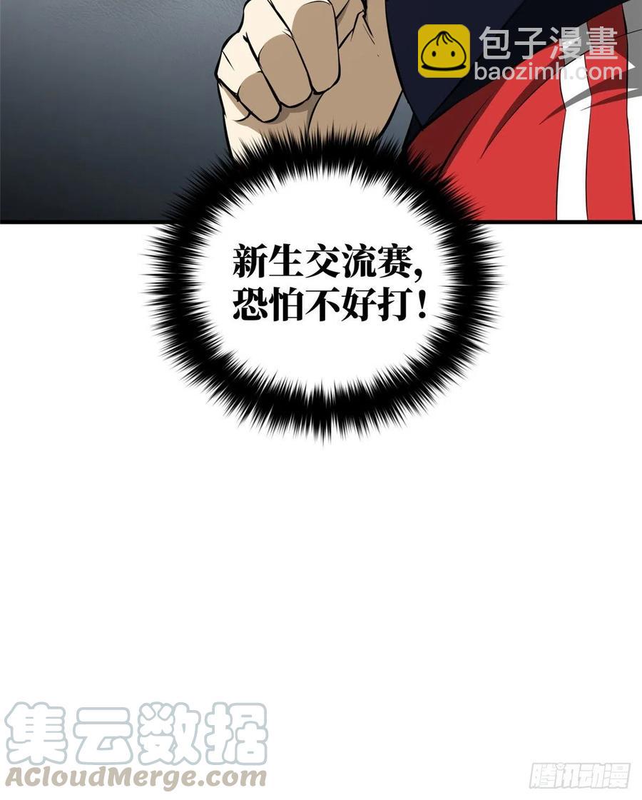 077 没那么容易58