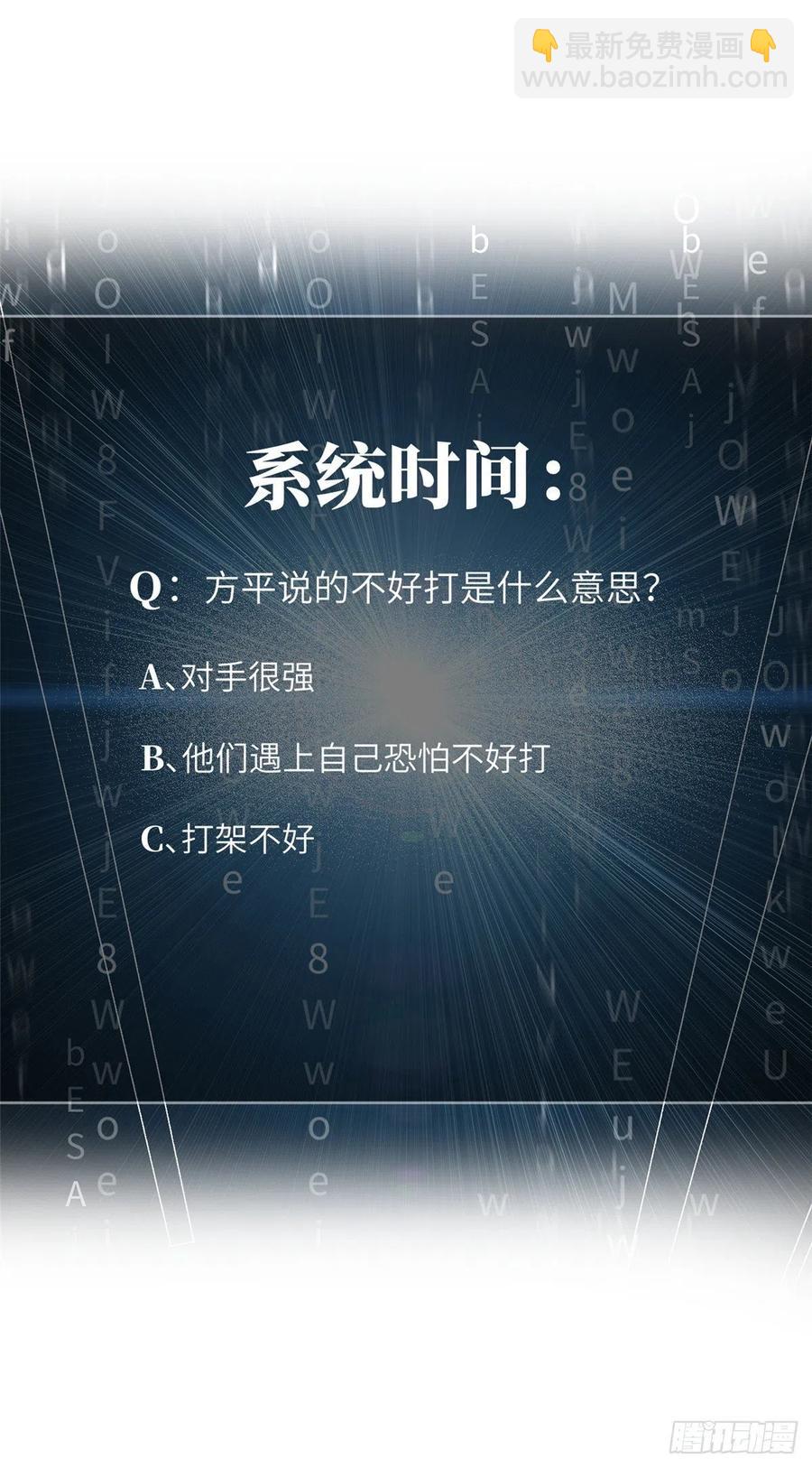 077 没那么容易59
