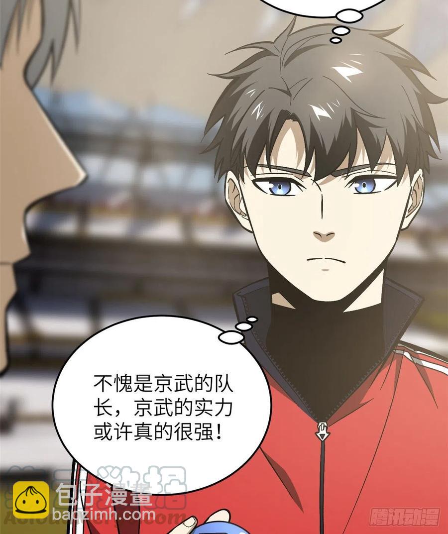 077 没那么容易6