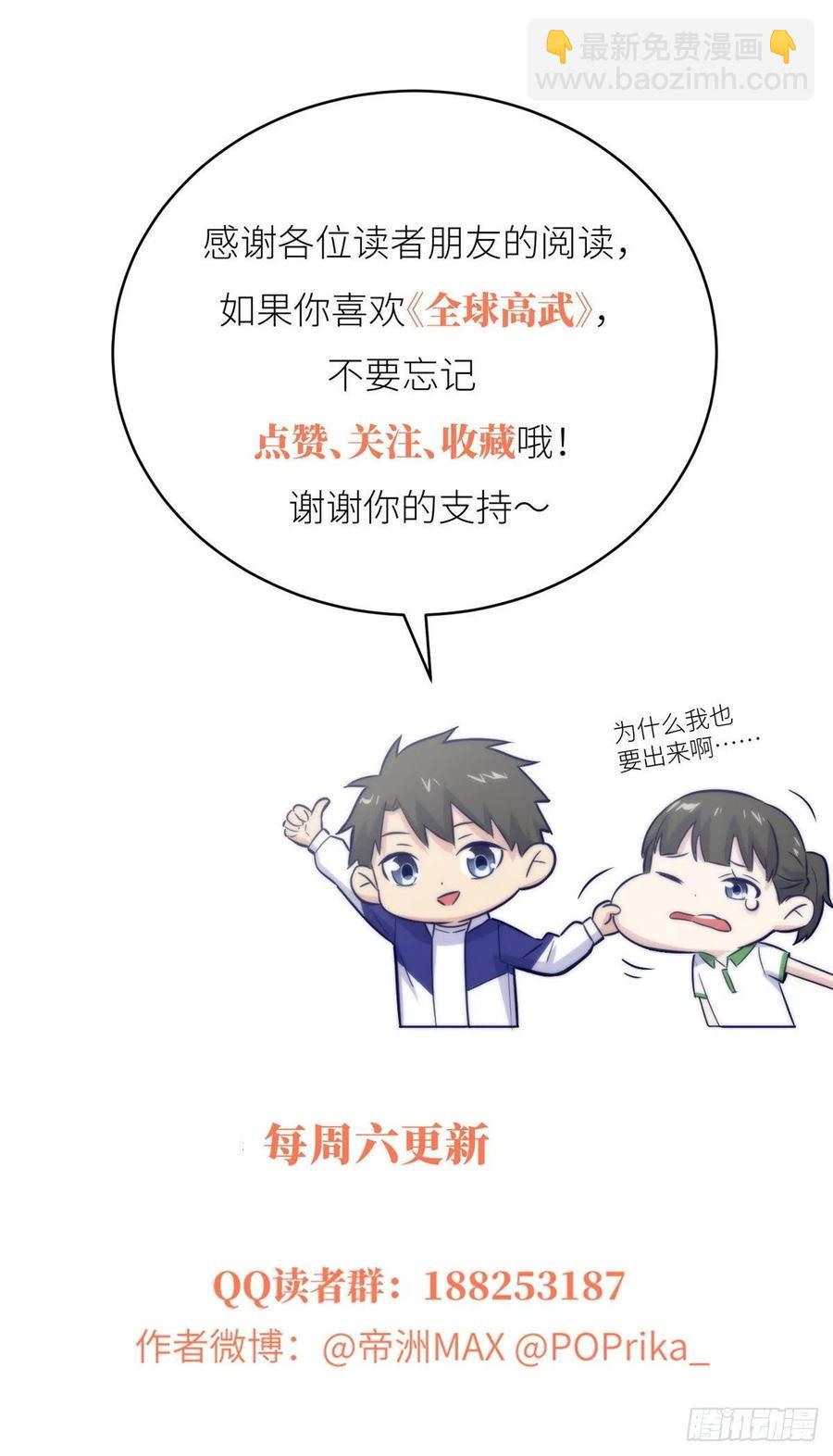 077 没那么容易60