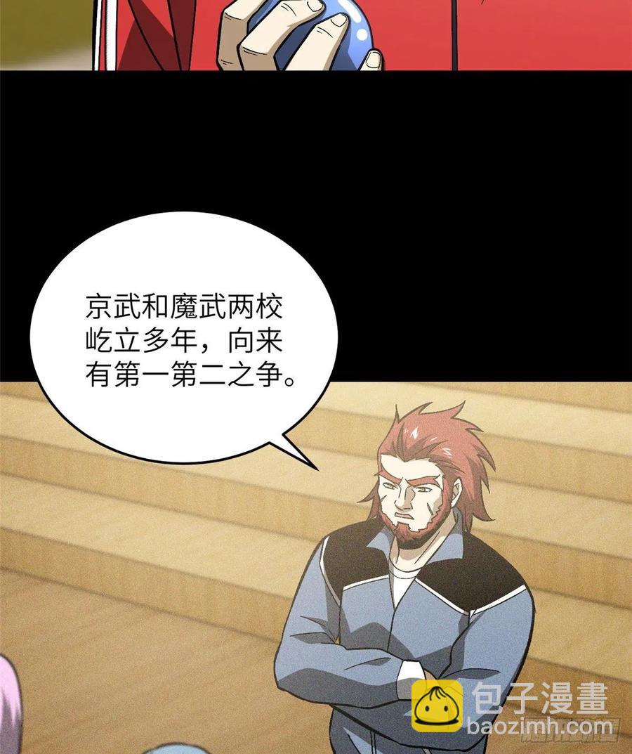 077 没那么容易7