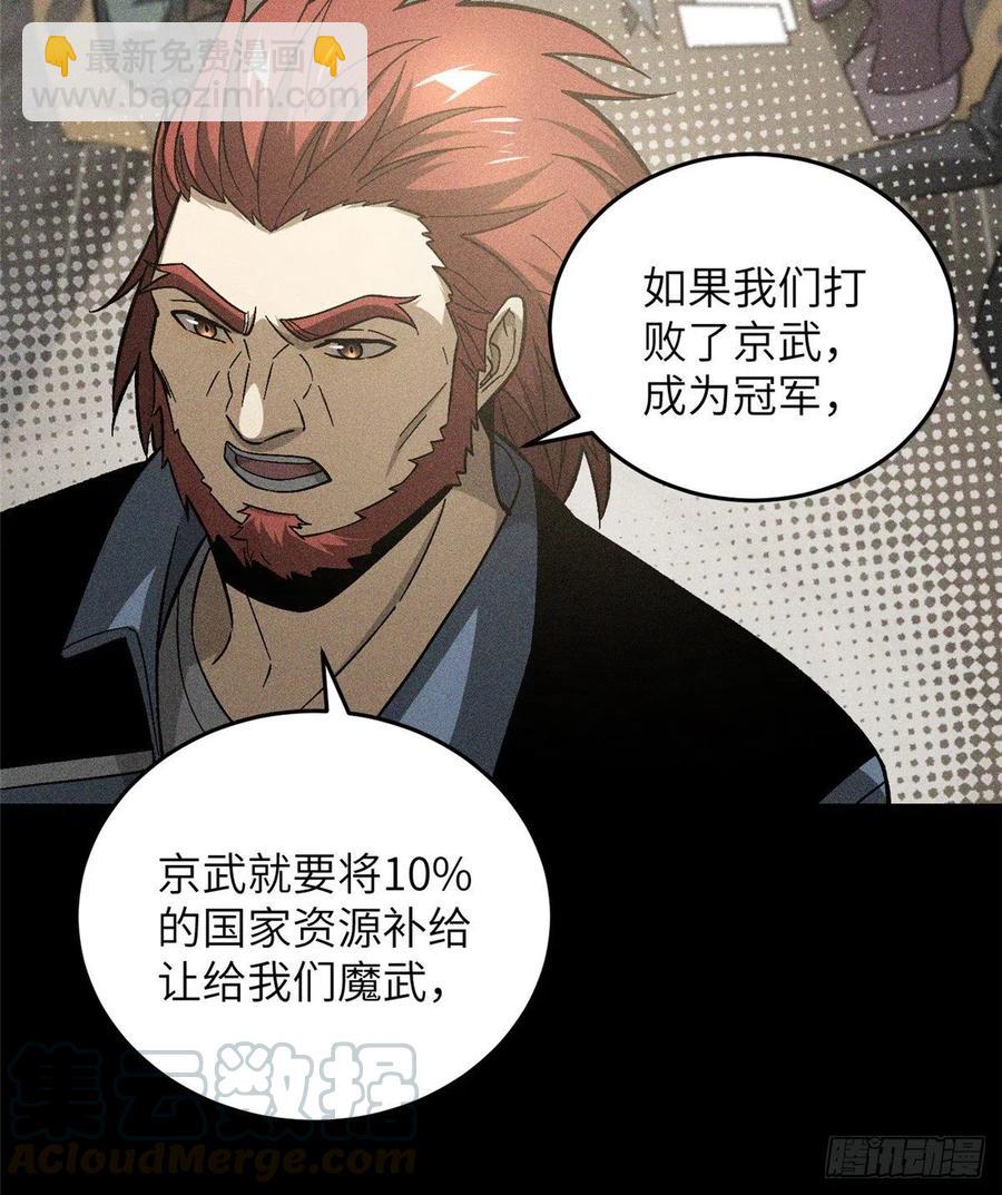 077 没那么容易9