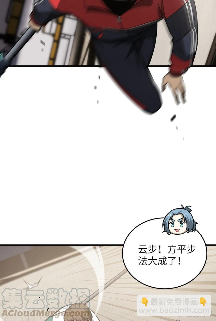 078 方平首战24