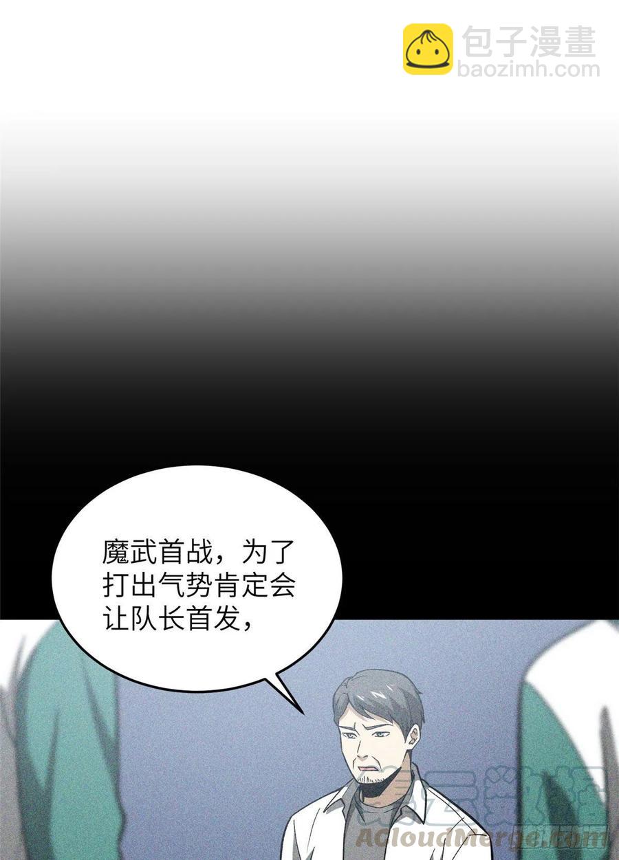 078 方平首战30