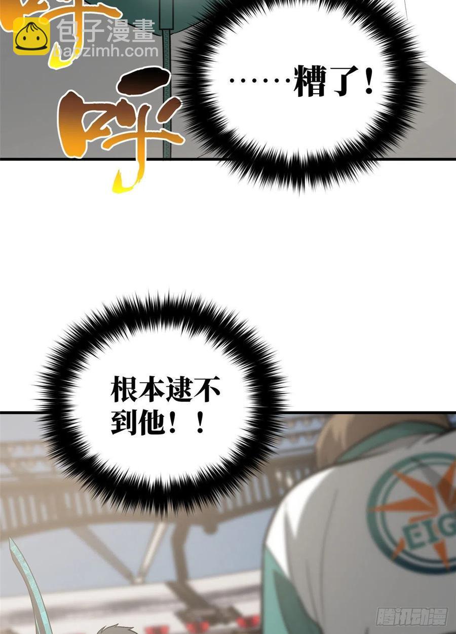 078 方平首战35