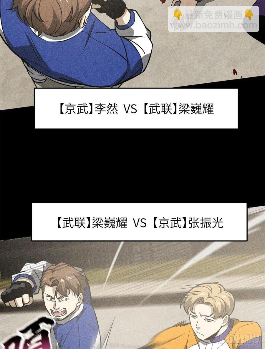 078 方平首战4