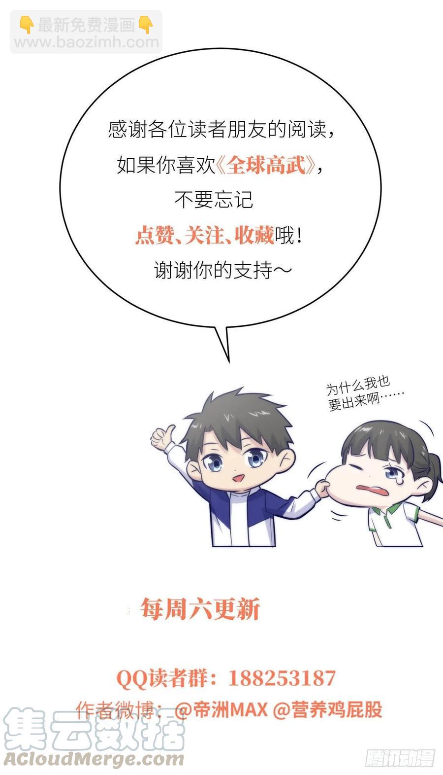 078 方平首战64