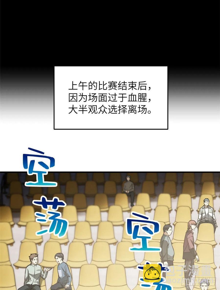 078 方平首战8
