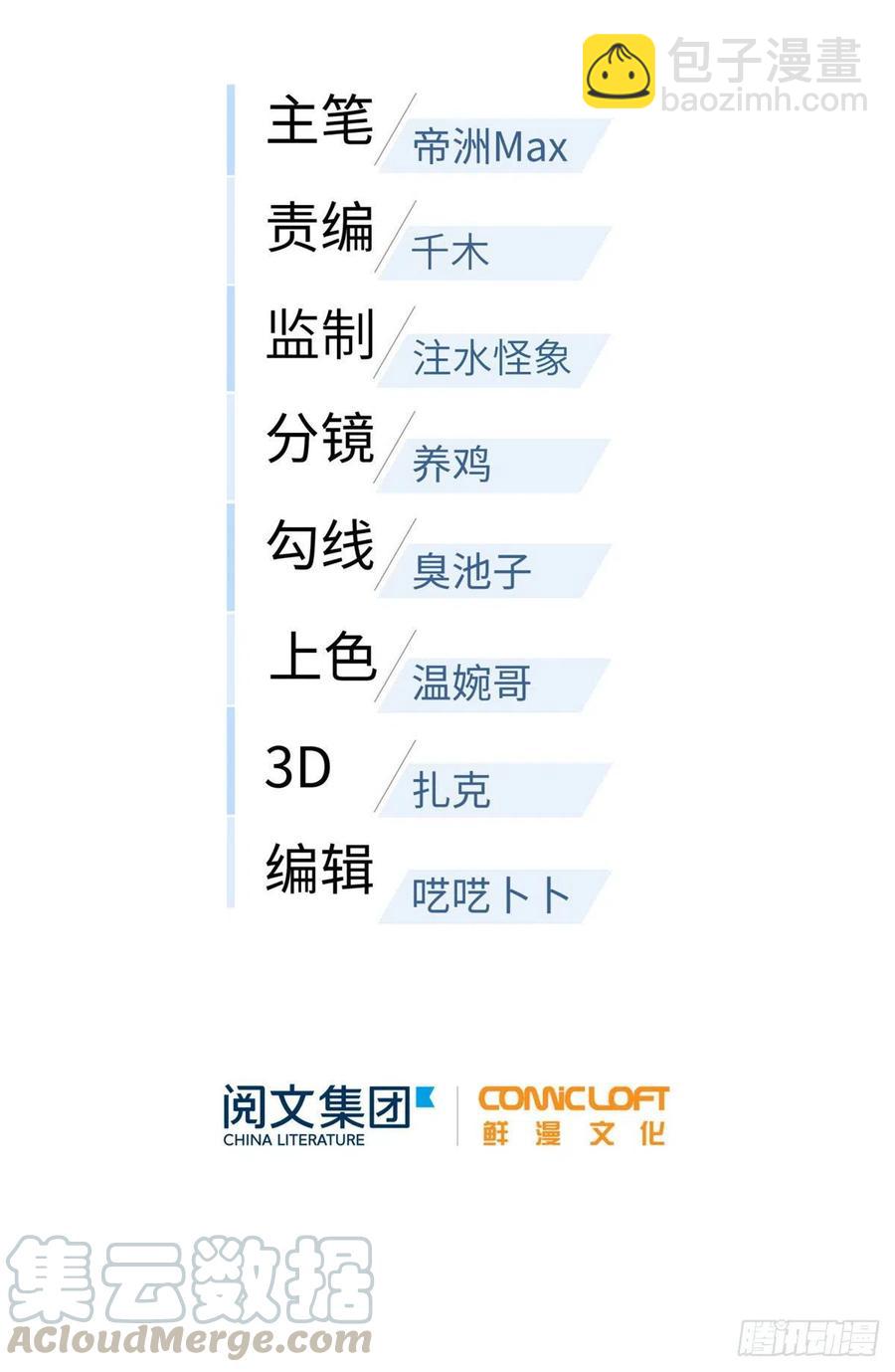 079 插翅难飞15