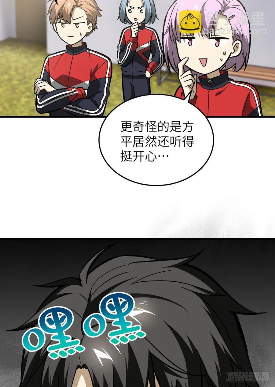 079 插翅难飞22