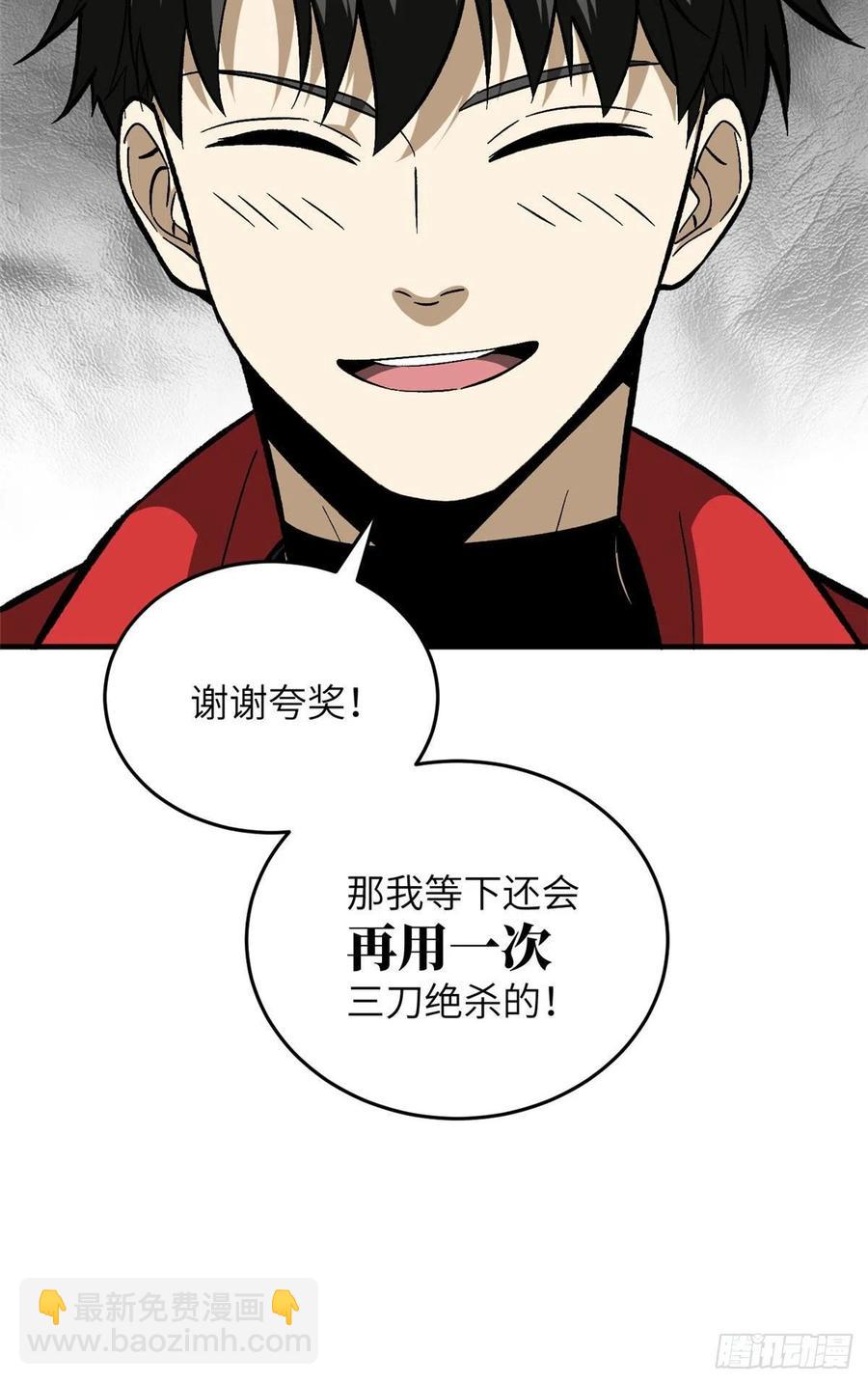 079 插翅难飞23