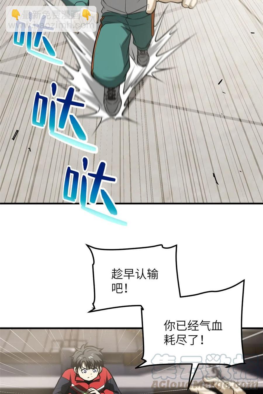 079 插翅难飞39