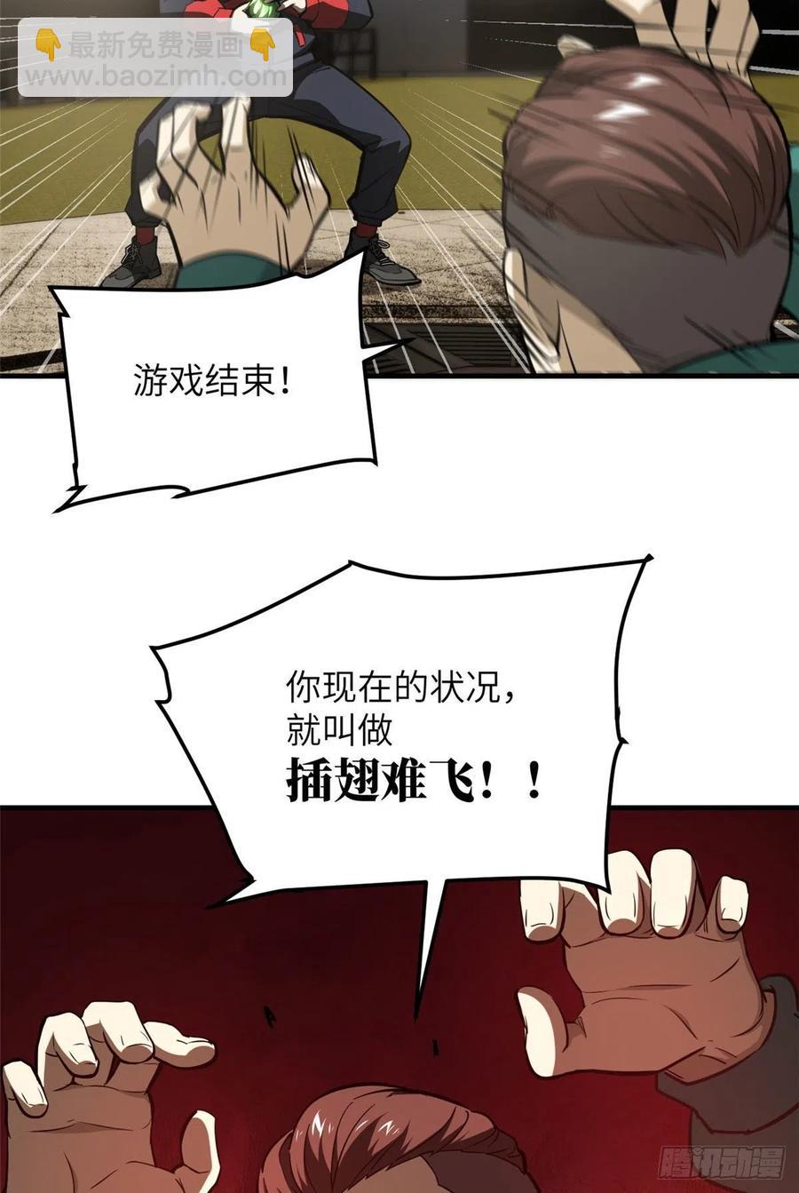 079 插翅难飞40