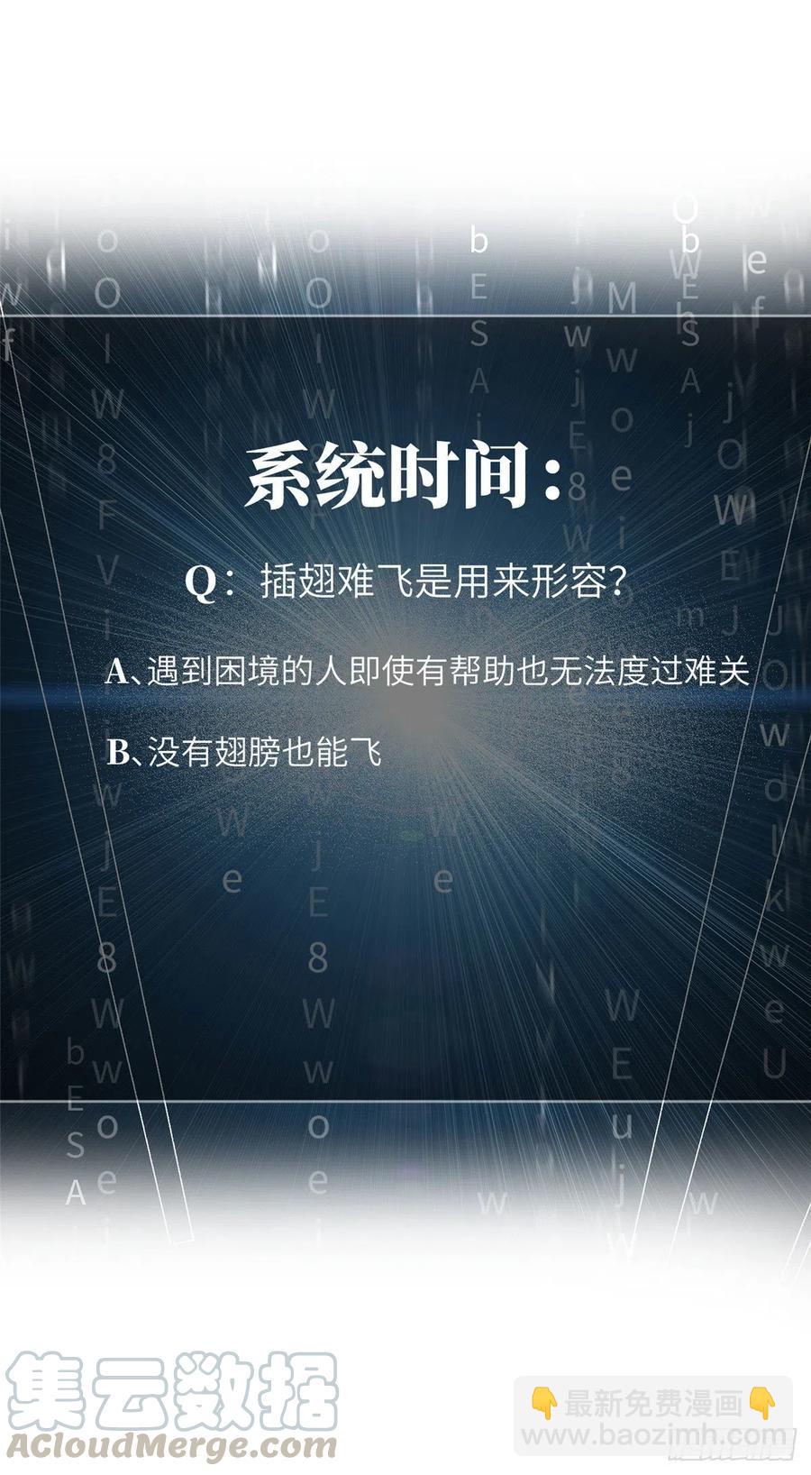 079 插翅难飞55