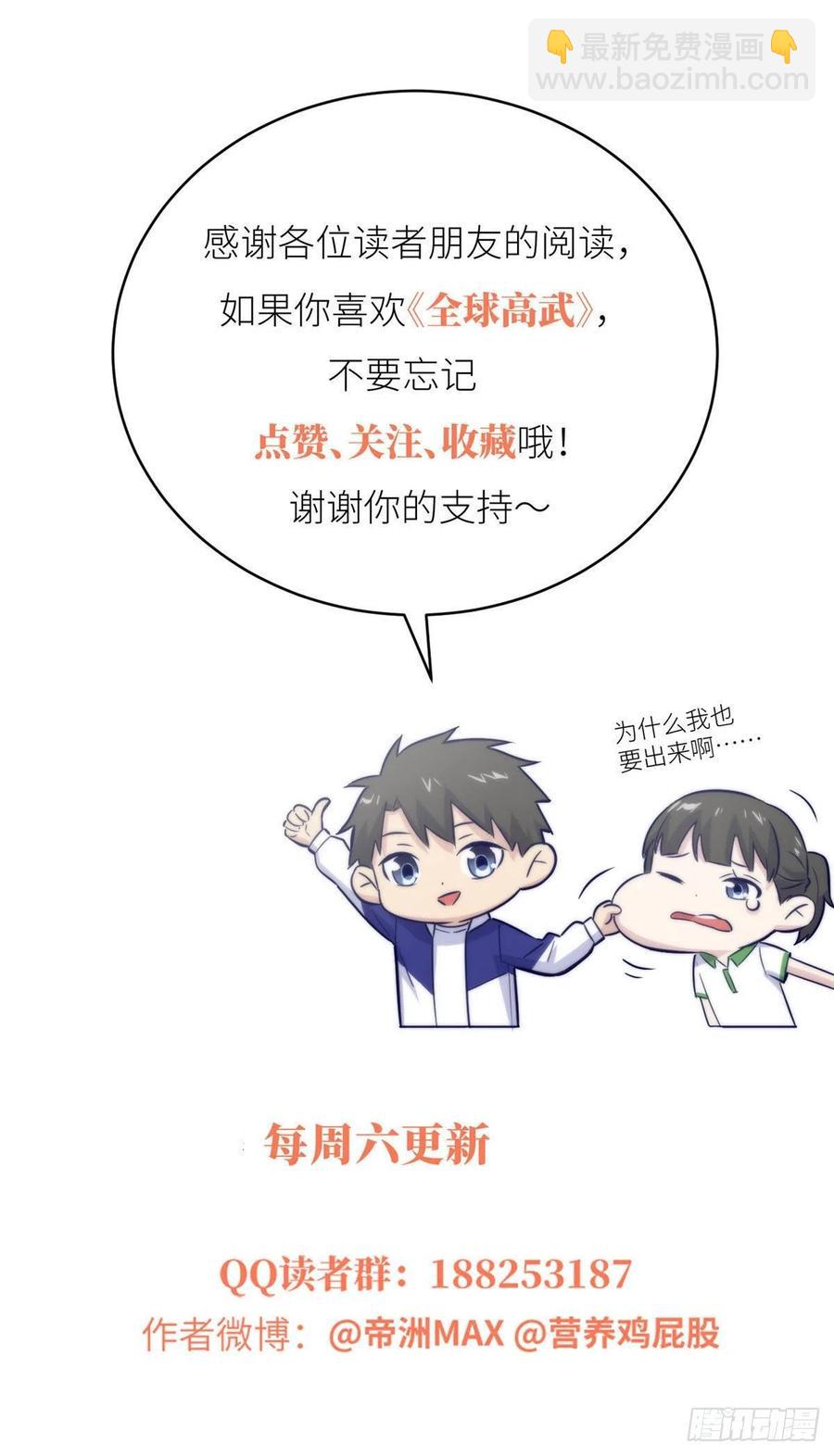079 插翅难飞56