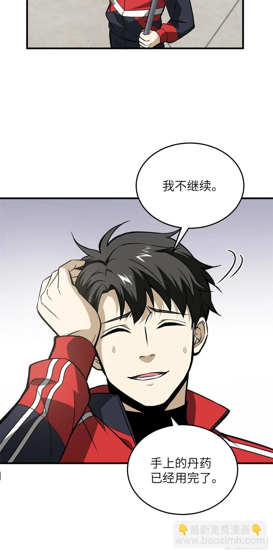 080 一石三鸟17