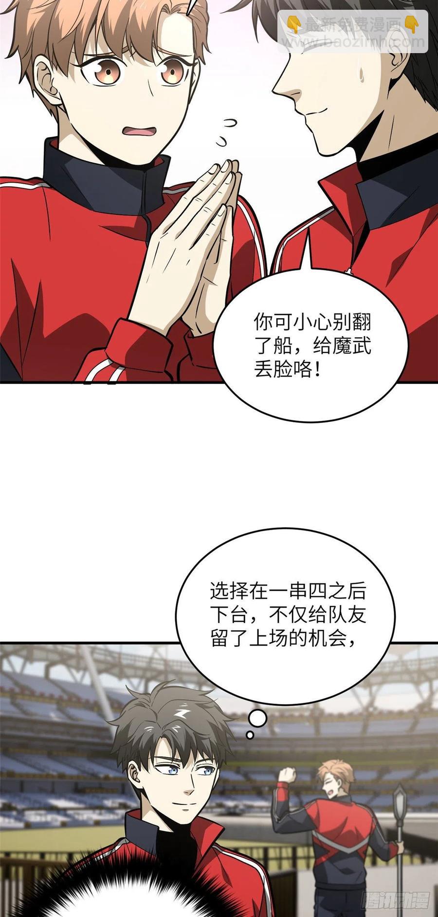 080 一石三鸟19