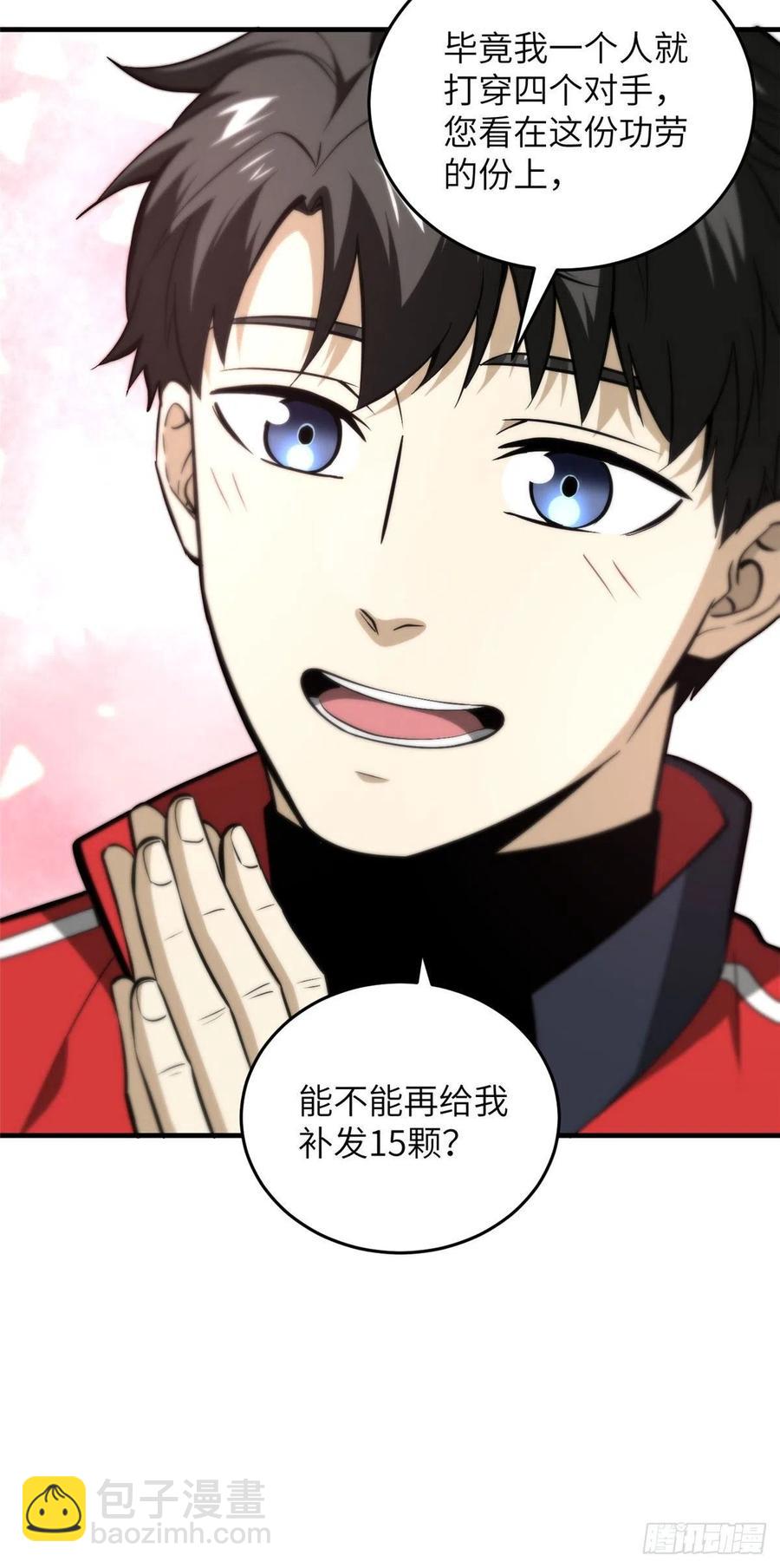 080 一石三鸟23