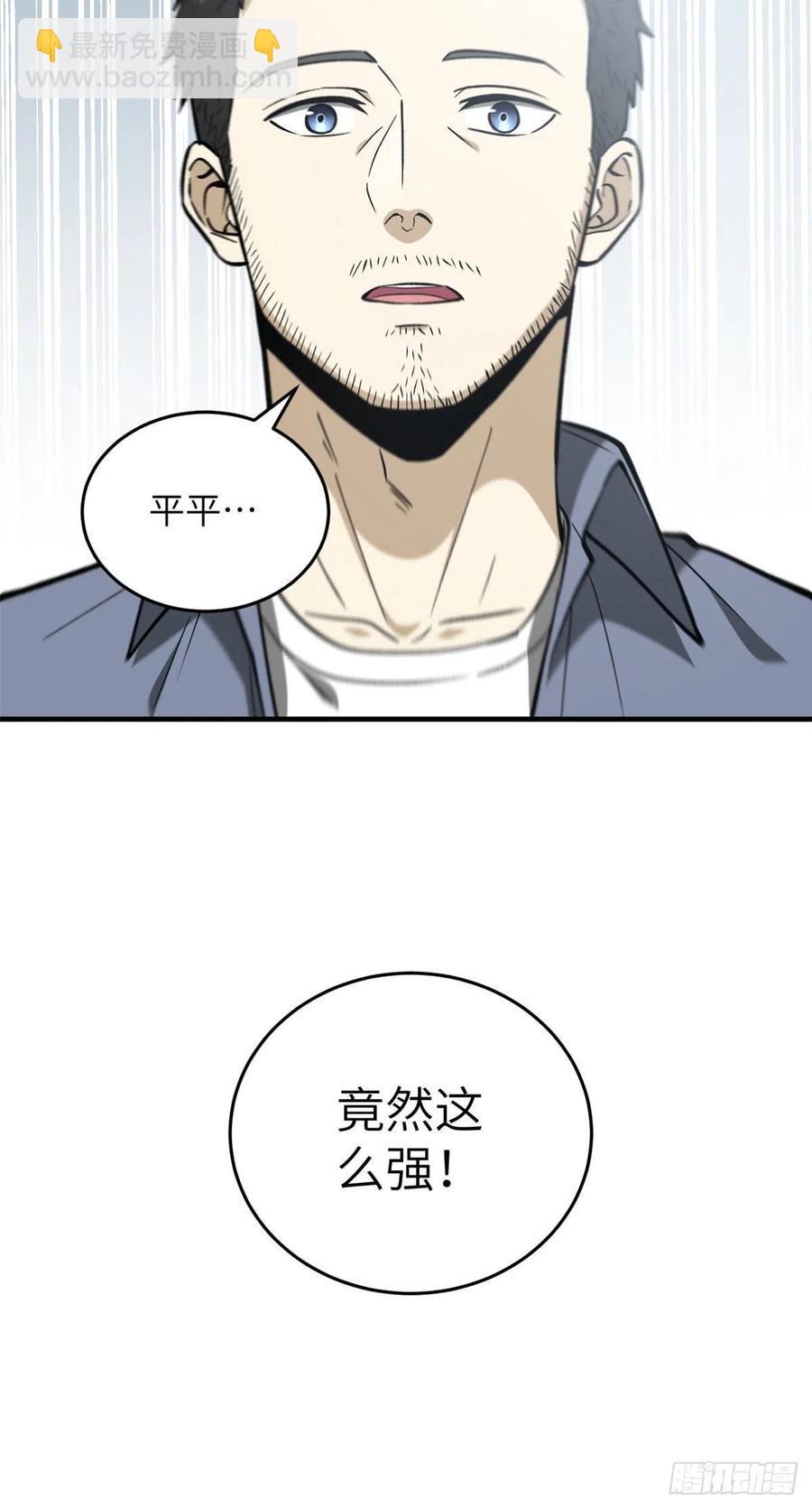 080 一石三鸟3