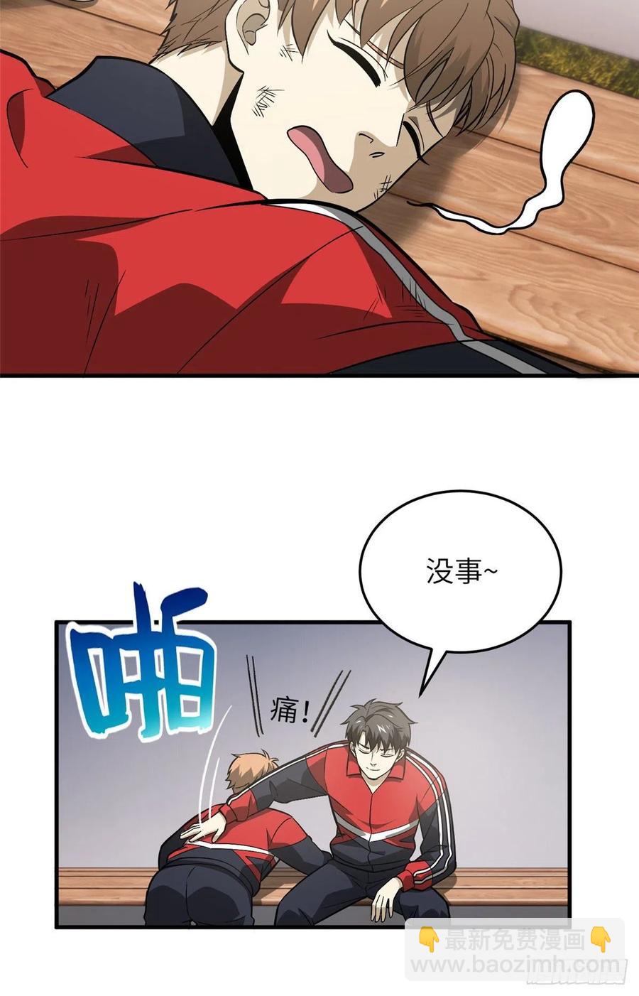 080 一石三鸟33