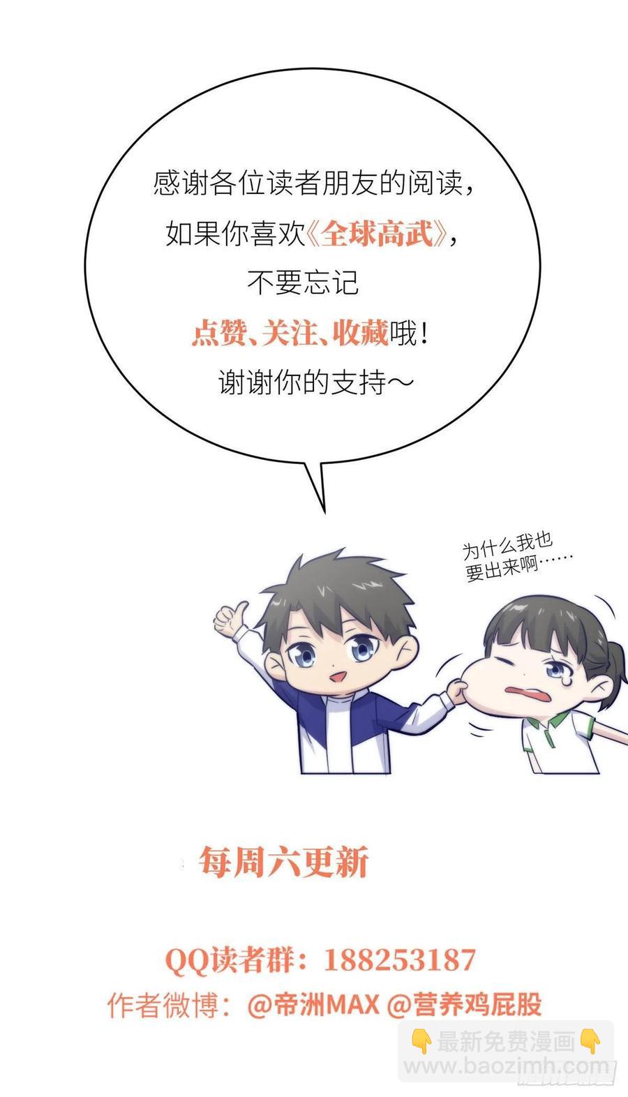 080 一石三鸟37