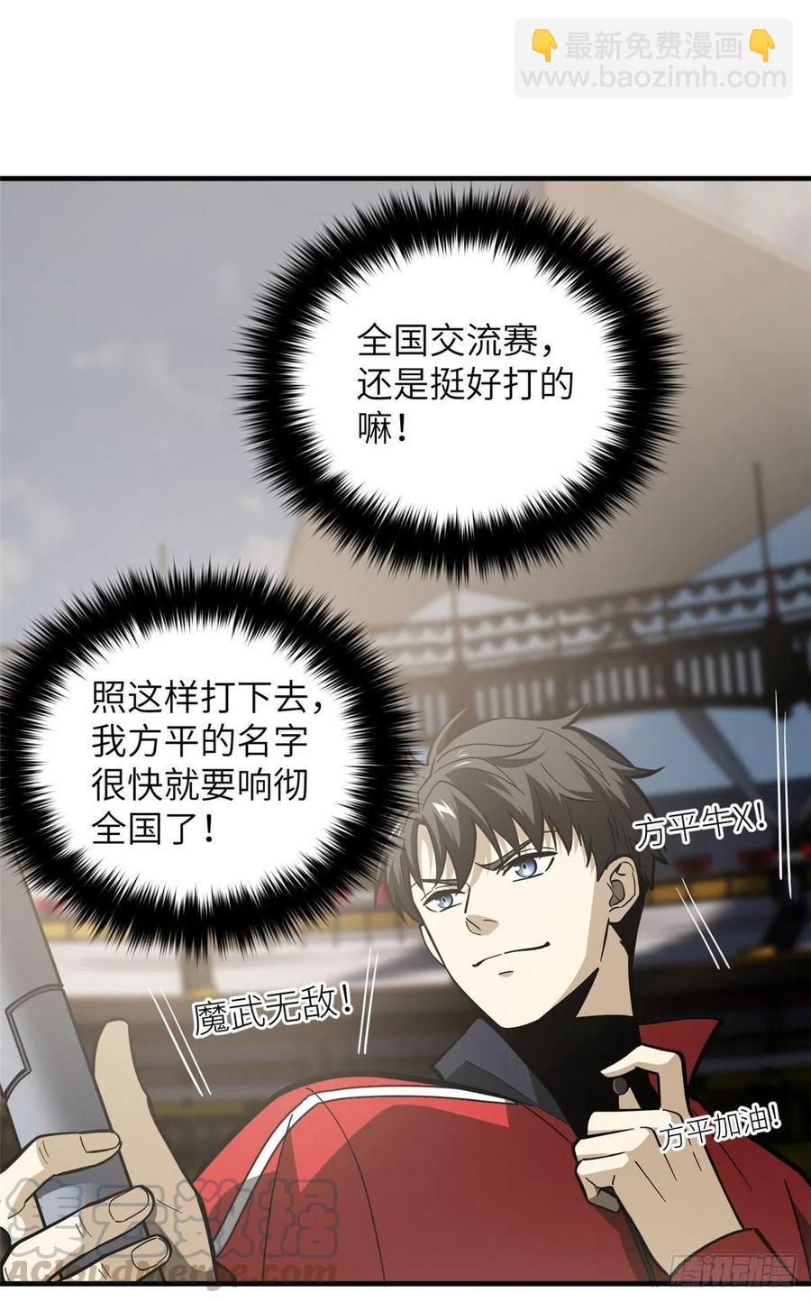 080 一石三鸟6