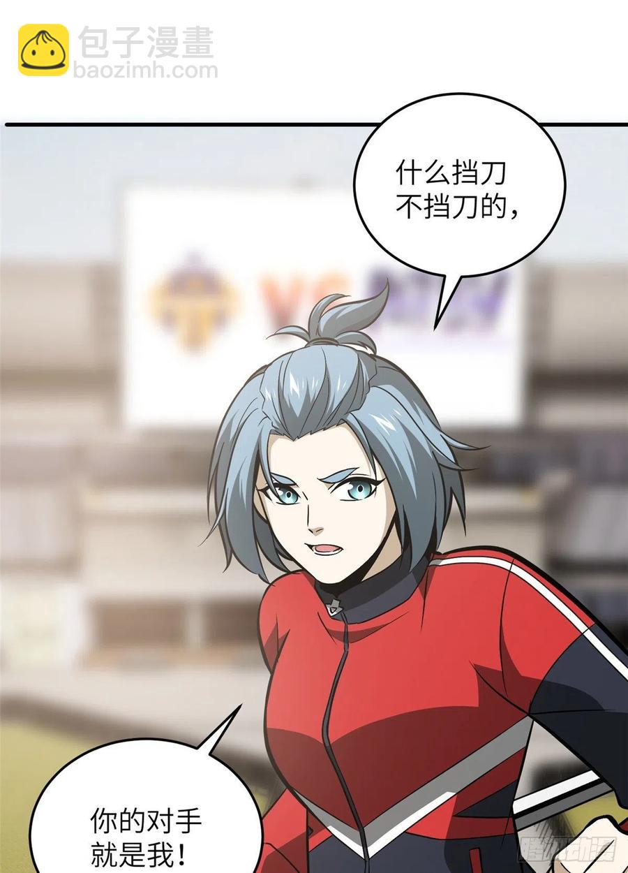 081 魔武VS京武17