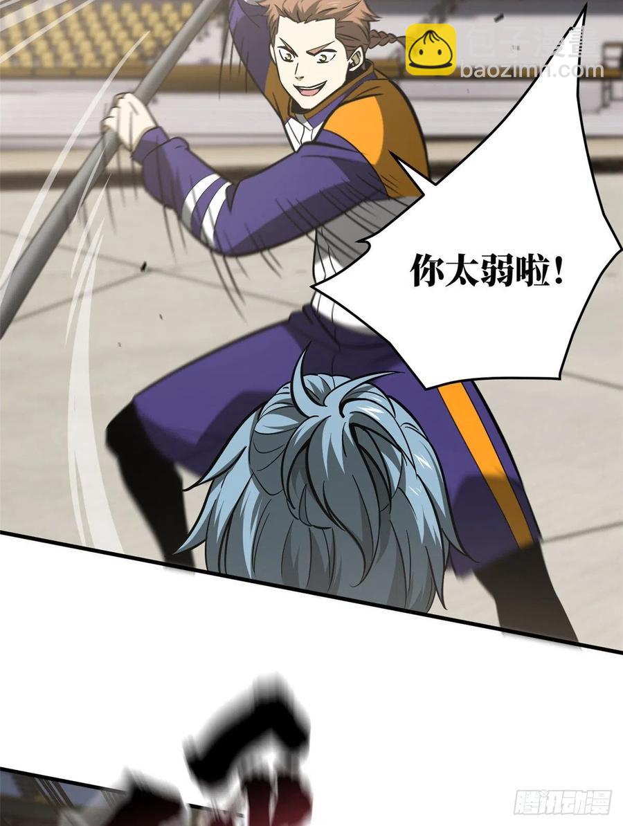 081 魔武VS京武32