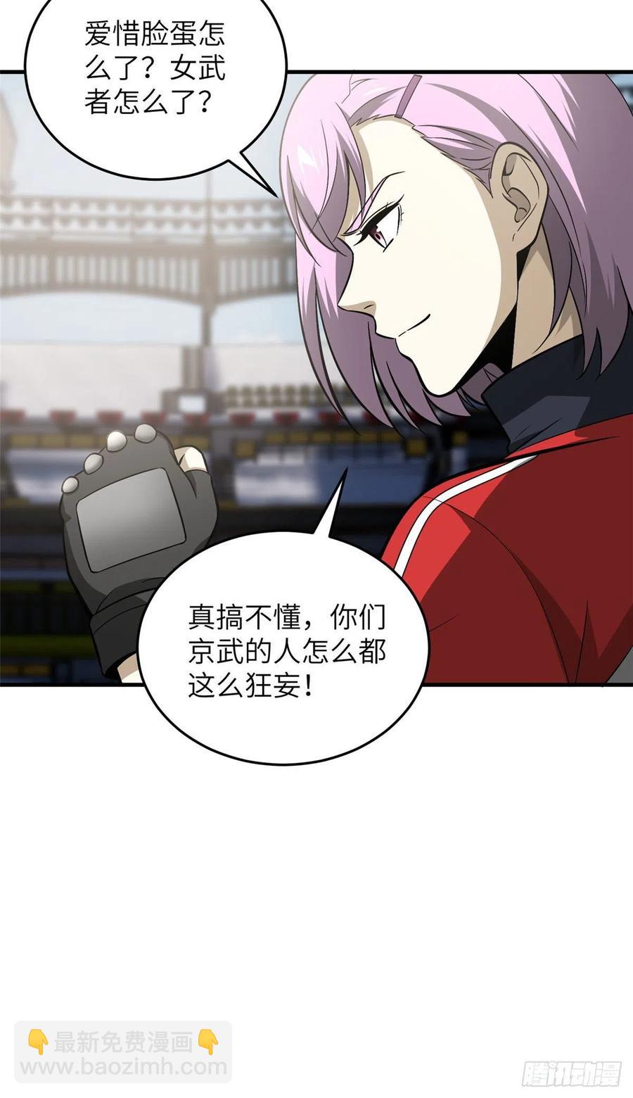 082 怎么会这样13