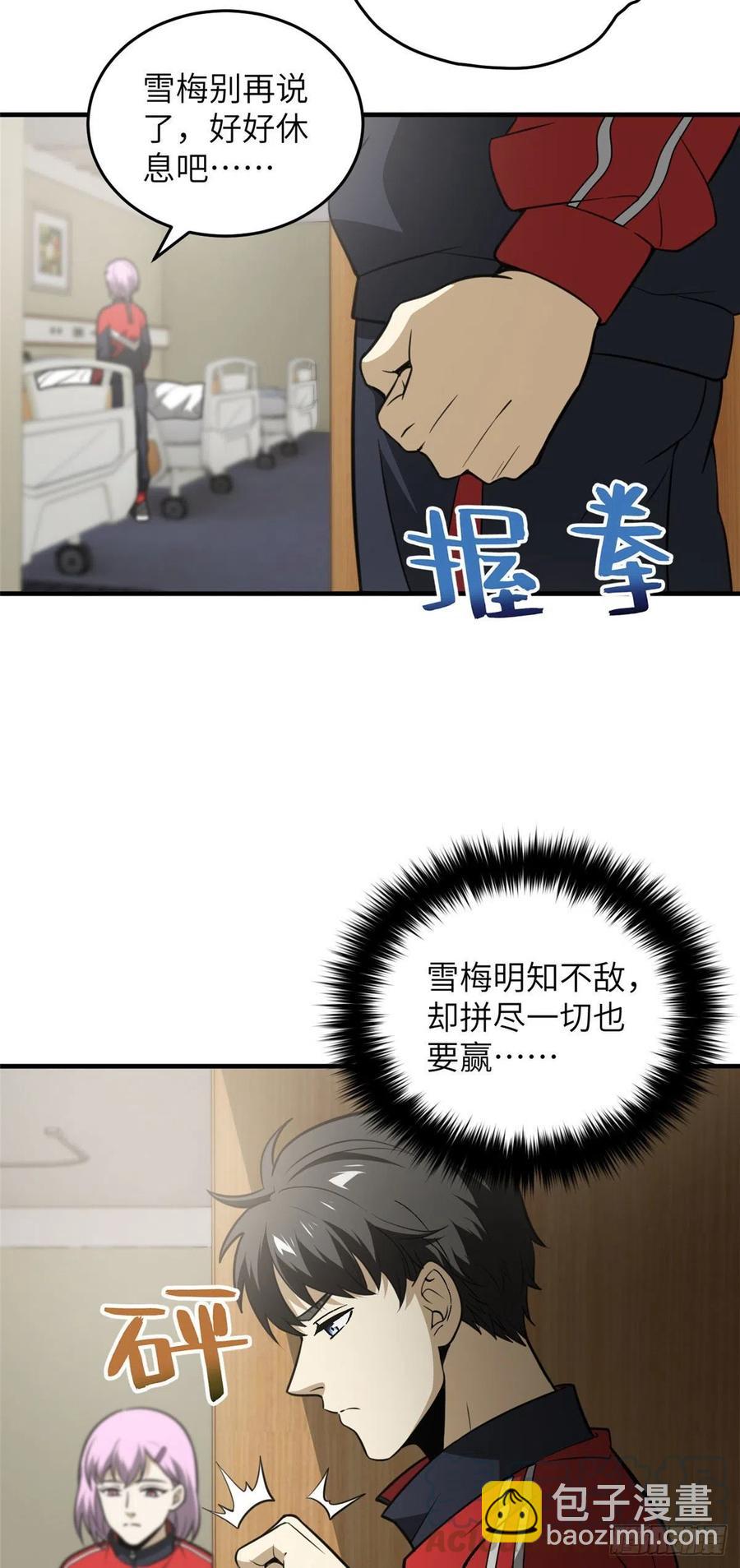 082 怎么会这样4