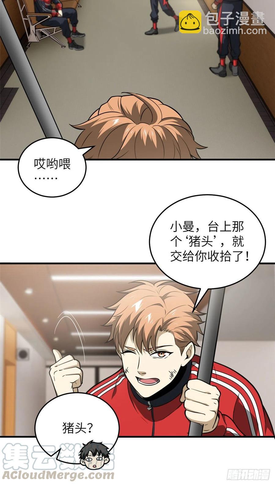 082 怎么会这样6