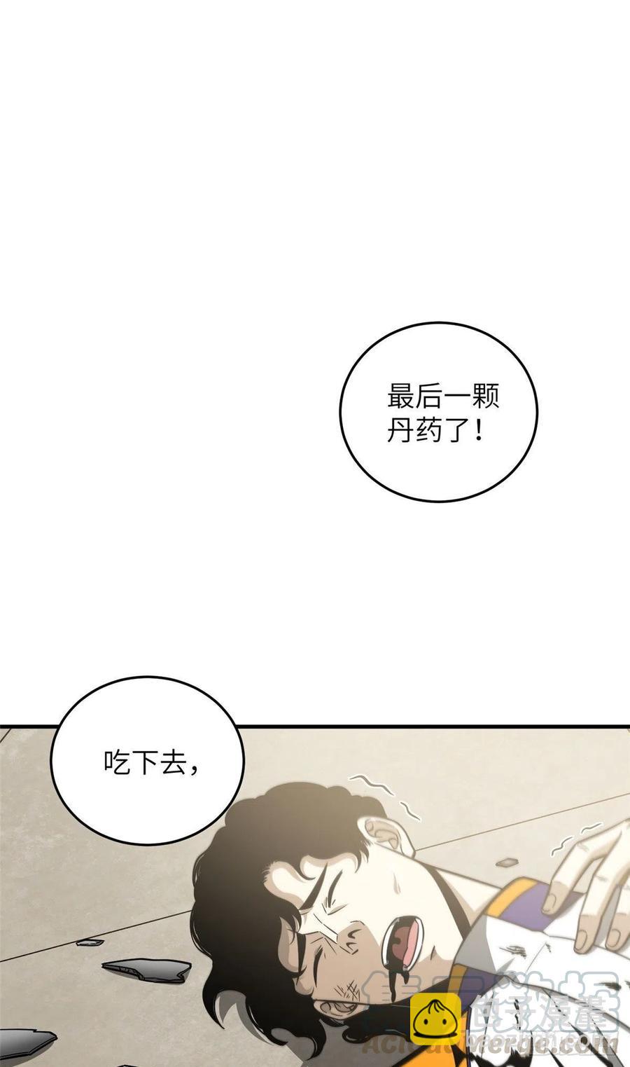 083 队长39
