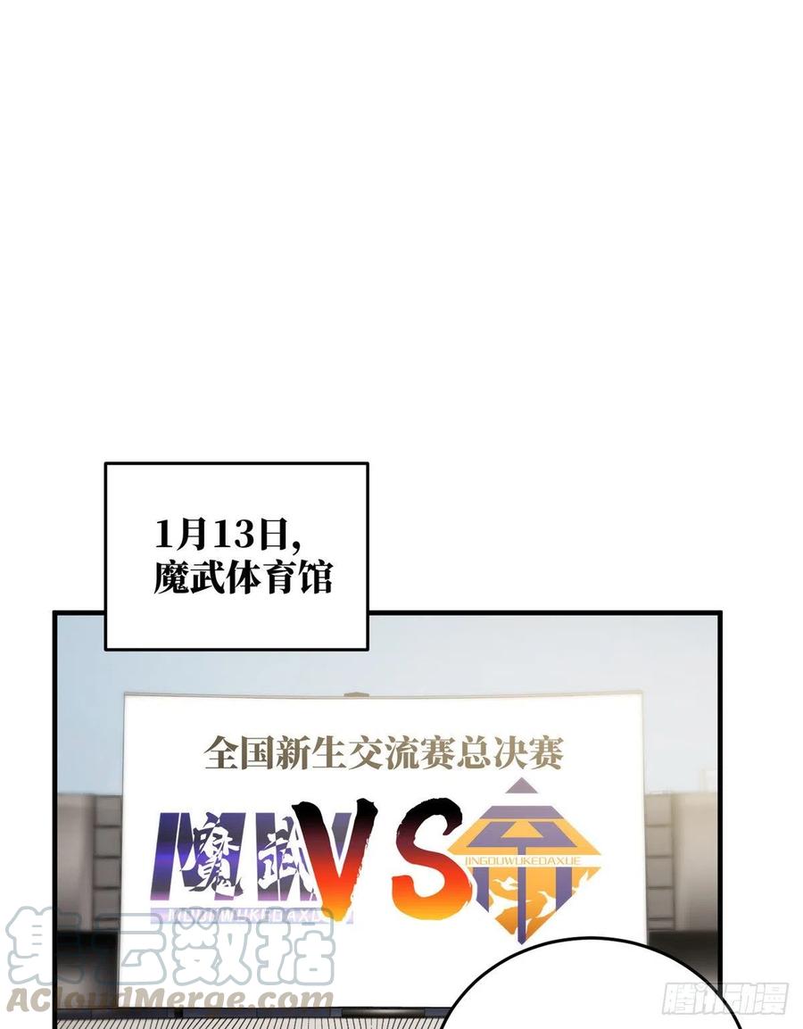 084 决赛0
