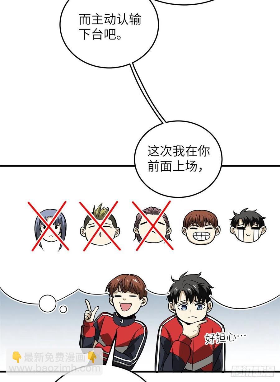 084 决赛10