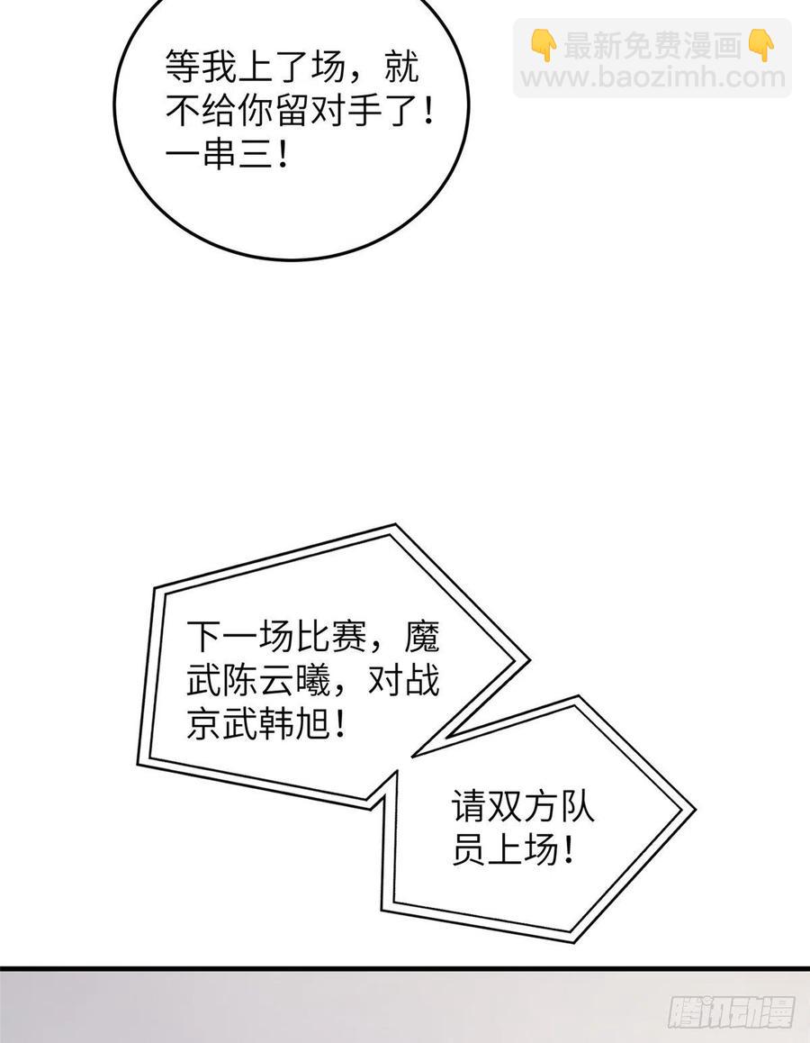 084 决赛11
