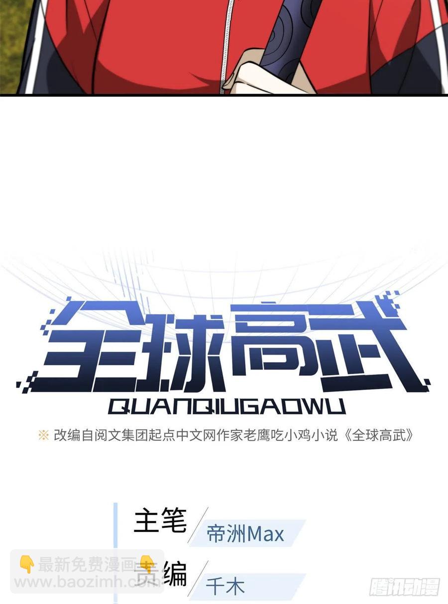 084 决赛13