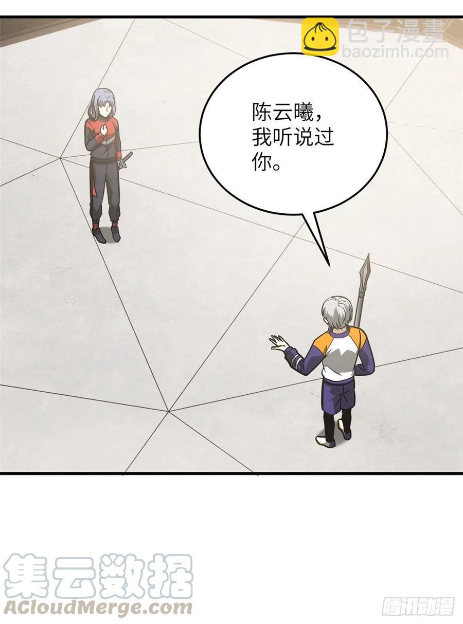 084 决赛15