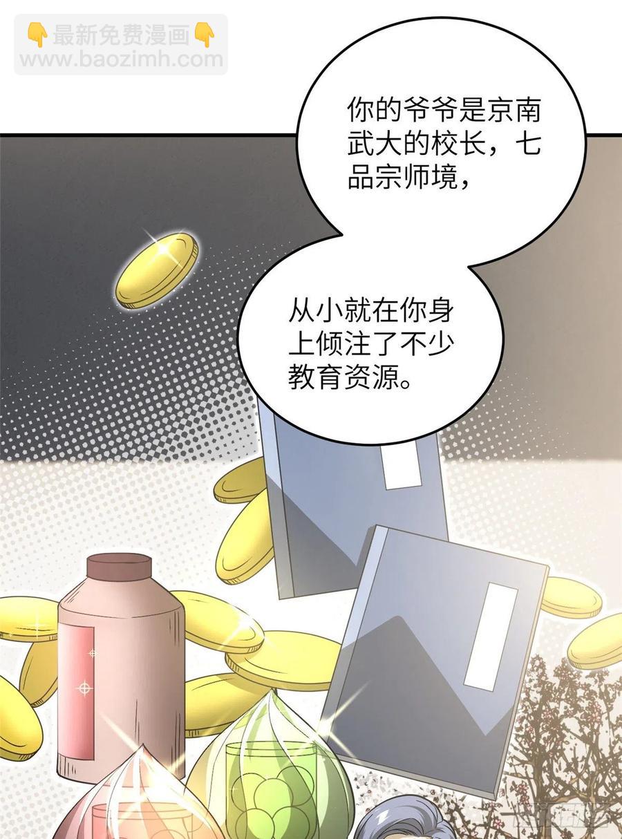084 决赛16
